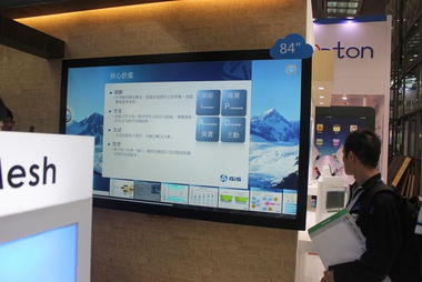 業(yè)成集團(tuán)全觸展重磅推出全應(yīng)用觸控產(chǎn)品群，引領(lǐng)智能交互新未來(lái)