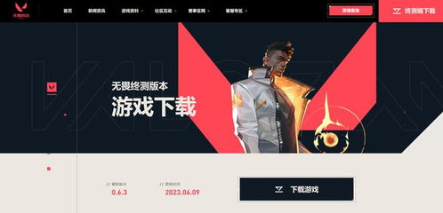 《無畏契約》國服內測百人團招募啟動，拳頭FPS新作即將點燃國內槍戰熱潮