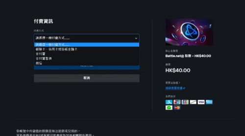 魔獸世界亞服購買游戲時間全攻略 | 一聚教程網