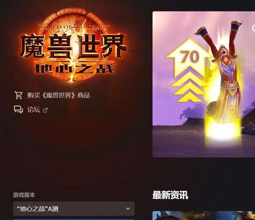 暴雪國服雙劍合璧 魔獸與爐石回歸的內測意義與游戲服生態初探