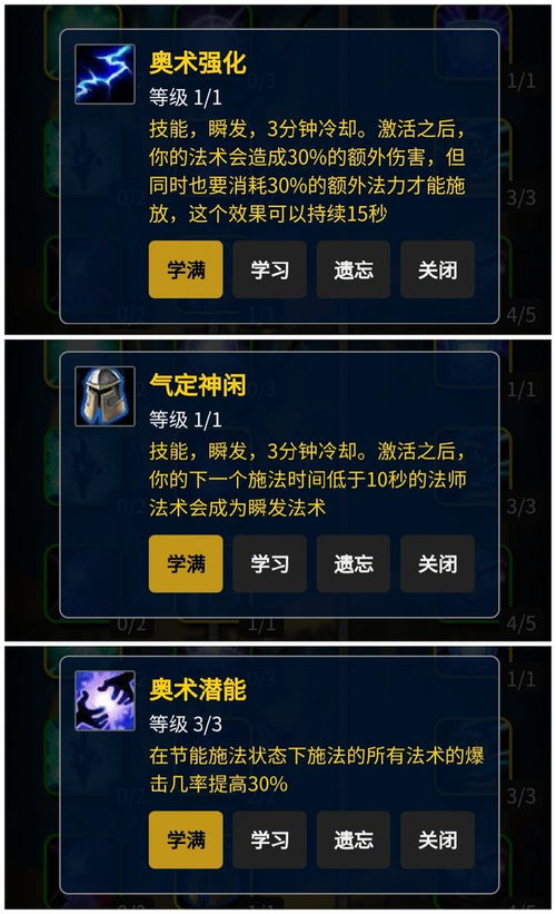 魔獸懷舊服 伏擊5462與炎爆6179，TBC前夕版下的互秒狂潮與網游服新生態